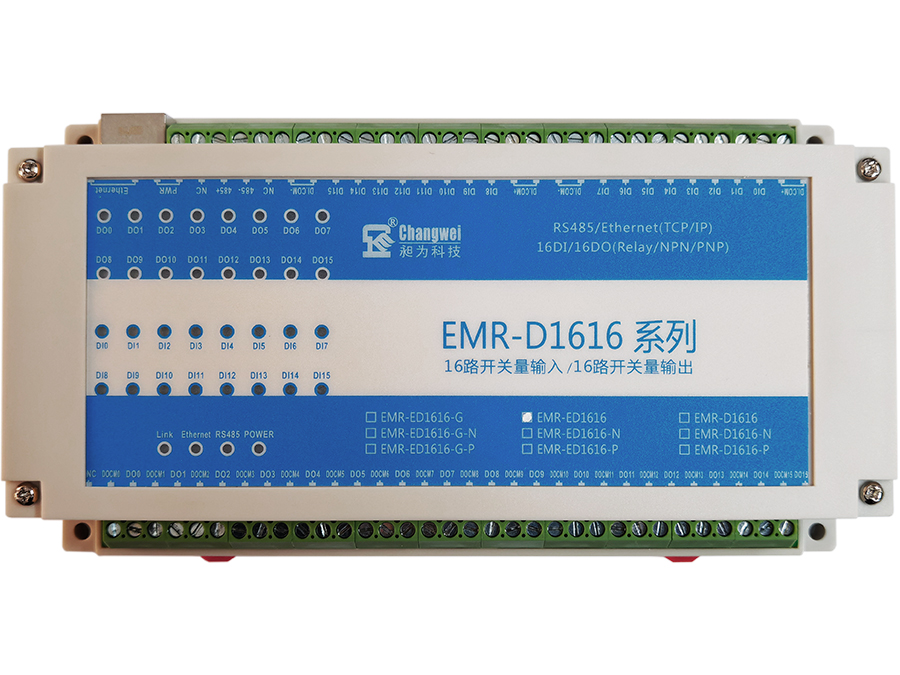 EMR-ED1616-G智能分布式IO模塊 具有一路RS485通訊接口，可實(shí)現(xiàn)Modbus RTU網(wǎng)關(guān)功能的網(wǎng)絡(luò)型16路開(kāi)關(guān)量輸入16路繼電器輸出模塊 網(wǎng)絡(luò)16DI/16DO模塊
